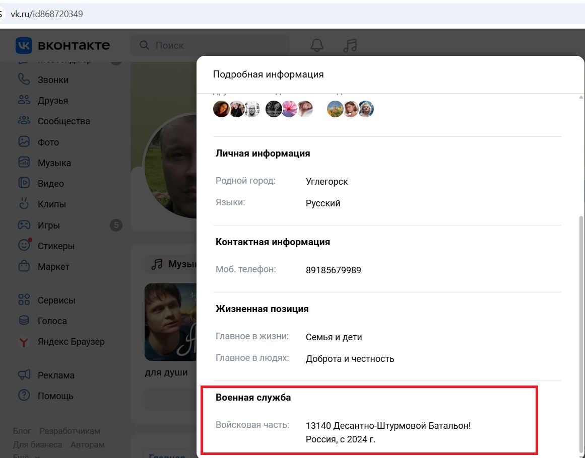 Pasechnik_Alexander_001__SoR_000__-VK.jpg Pasechnik_Alexander_001__SoR_000__-VK.jpg